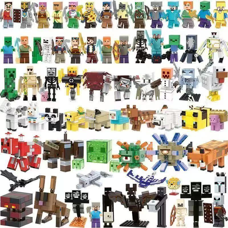 我的世界積木 麥塊積木 麥塊公仔 當個創世神公仔 哞菇 紅石怪 爬行者 苦力怕 史蒂夫 艾利克斯 組裝模型 拼裝積木