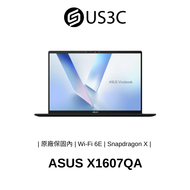 ASUS X1607QA 16吋 WUXGA 驍龍X1-26-100 16G 1T SSD 商務筆電 二手品 福利品