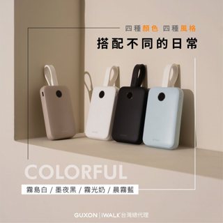 iWALK▸MAGO 磁吸帶線行動電源 Qi2認證 30W快充 MagSafe無線+雙線輸出 iPhone 出國充電