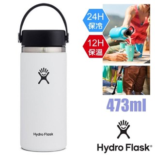 【美國 Hydro Flask】送》473ml 寬口 真空保溫鋼瓶 手提 保溫杯 保溫瓶 水壺 HFW16BTS110