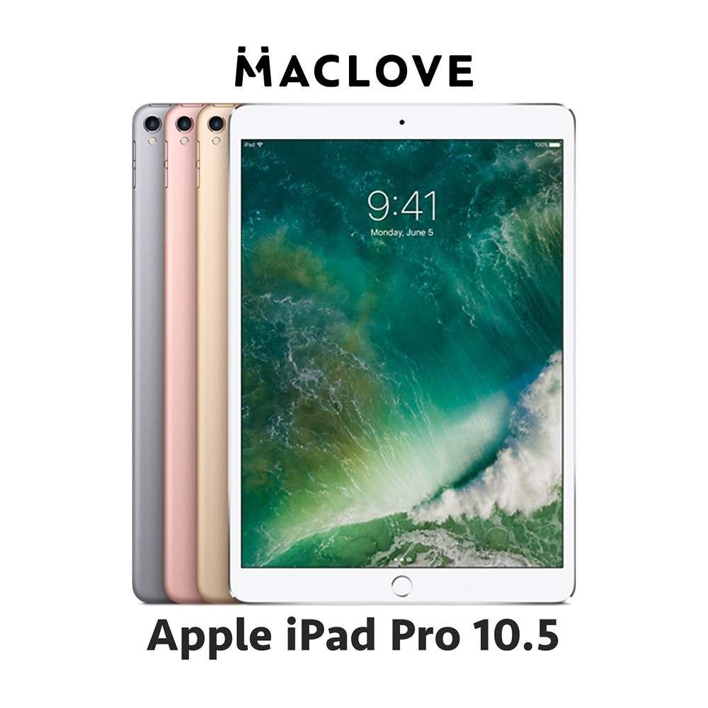 Apple iPad Pro 10.5吋 Wi-Fi版 A1701 平板電腦 原廠公司貨 福利品 二手平板