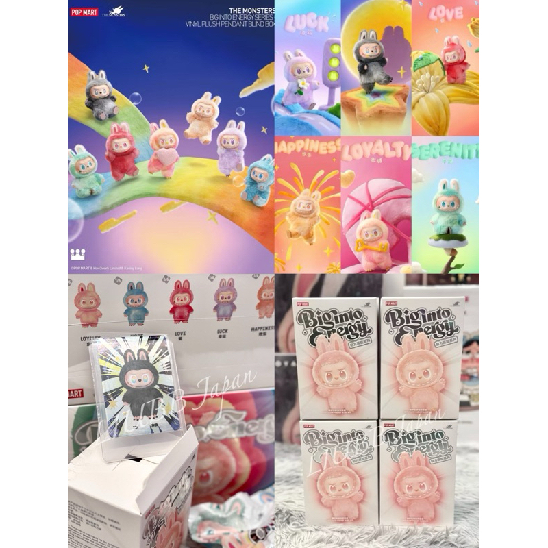 Labubu 本我的價格推薦- 2025年8月| 比價比個夠BigGo