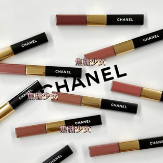 現貨 專櫃購入 香奈兒 CHANEL 雙頭唇釉 超炫耀持色唇萃 超持久液態唇彩 不沾杯 情人節 送禮 斷貨王 熱銷款