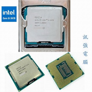Intel Core i5四核心處理器+華擎H61M-U3S3主機板+DDR3 8GB記憶體、二手良品、整組附擋板與風扇