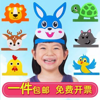 白兔幼稚園 兒童 國小 卡通動物頭飾 錶演道具 老虎 老鼠 小貓 狐狸 頭套材料區 故事演講帽子 灰太狼 幼兒園親子頭套