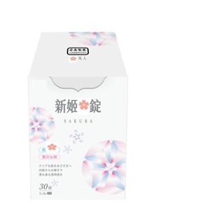 永林-日本日南製藥 新姬 錠 新姬錠 30錠/盒 膠原蛋白 鮭魚鼻軟骨萃取 餘甘子