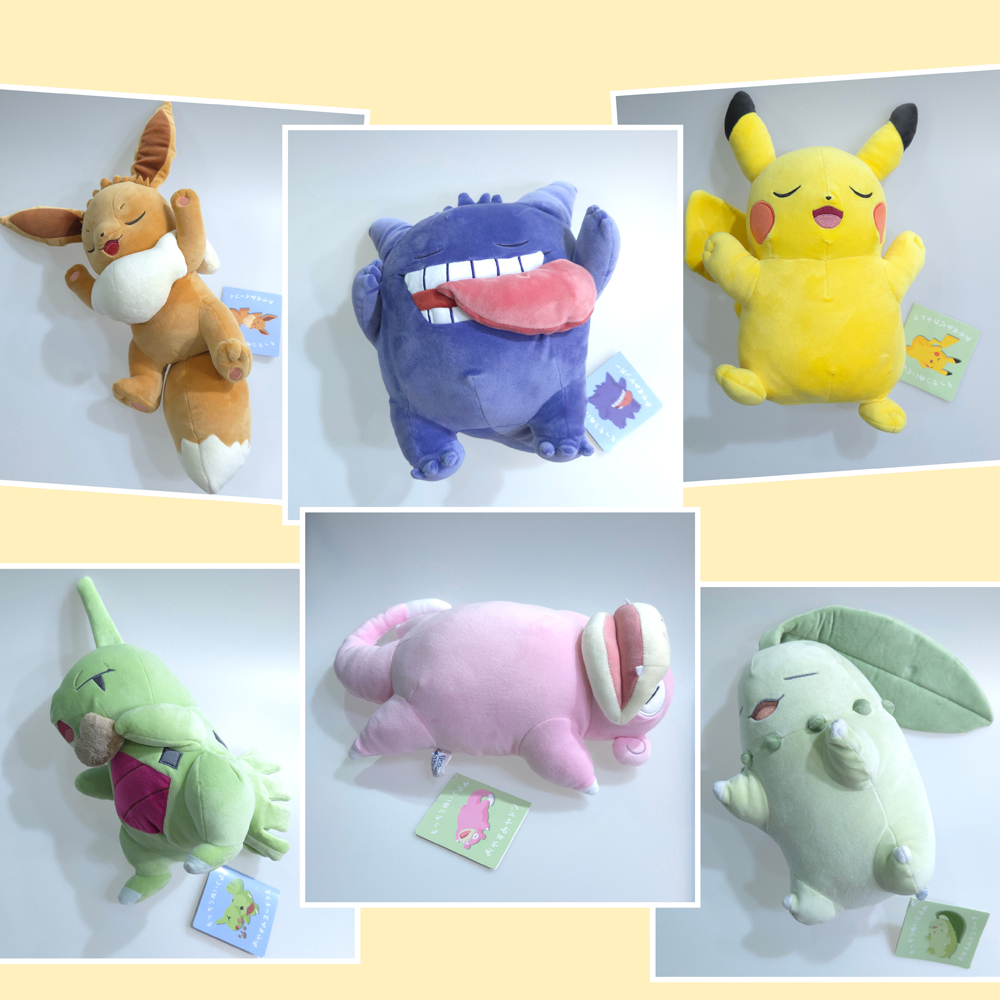 【樂度】 絨毛玩偶 晚安睡眠系列 呆呆獸 伊布 皮卡丘 耿鬼 菊草葉 幼基拉斯 日本寶可夢中心限定原創商品