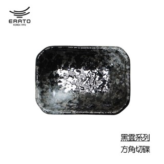 【韓國ERATO】黑雲系列-醬料碟 3.5吋 方角切碟 方角切口碟 沾醬碟 調味碟 味碟 小菜碟 配菜碟