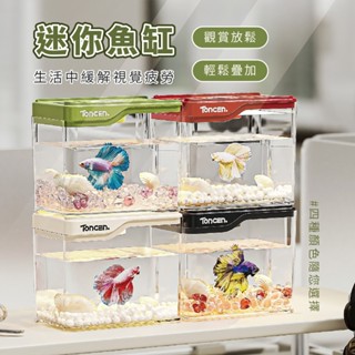 迷你魚缸-小型桌面水族箱 USB創意生態魚缸 擺設好物 樂邦