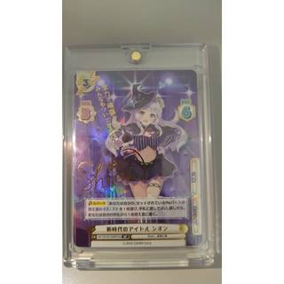 Rebirth HP/001B-039SPex hololive 新時代偶像 紫咲詩音 (簽名閃卡)