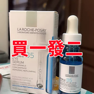 海外代購 理 膚 寶 水 B5彈潤修復多效撫紋眼部精華30ml (B5冰珠 瑞得美 青春 抗皺緊緻 眼霜 )