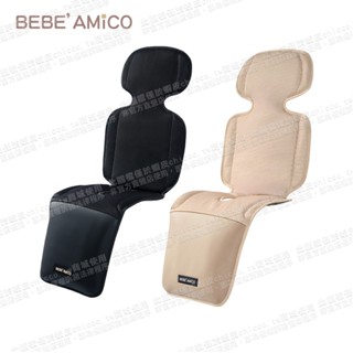 Bebe amico-北極熊極地智慧風扇涼感墊 推車涼墊 汽座涼墊 座墊 推車適用 汽座適用 怕熱寶寶必備 夏日好物