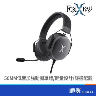 FOXXRAY 狐鐳 FXR-BA-68 泰坦 灰 記憶棉 電競耳麥 耳機 麥克風