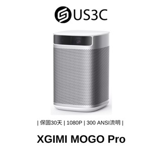 XGIMI MOGO Pro 1080P 內建Google助理 自動對焦 智慧投影機 投影機 二手品