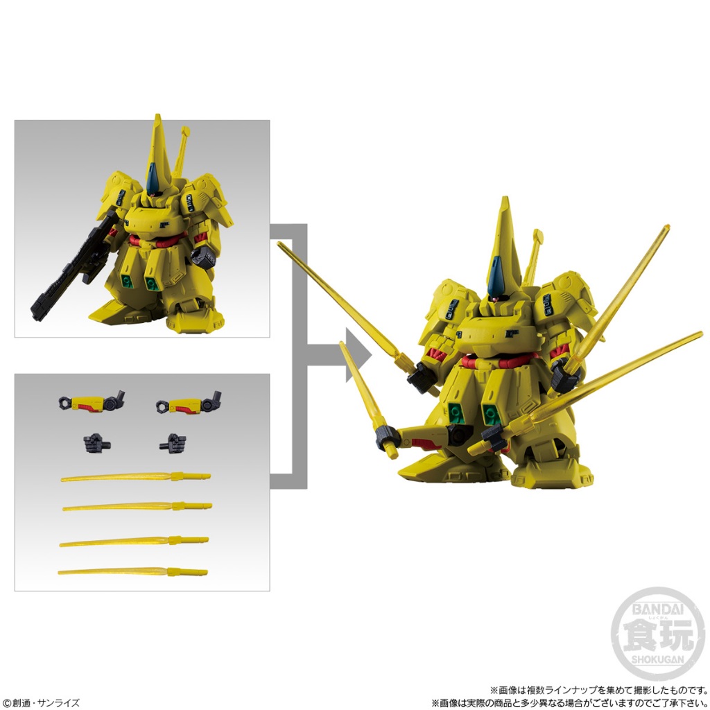 FW CONVERGE #Plus 02 +007 機動戰士鋼彈 Z THE O +009 專屬配件