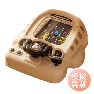 賽車闖關大冒險 電池USB供電雙功能 汽車模擬駕駛 電動賽車闖關玩具 兒童桌遊-雪倫小舖