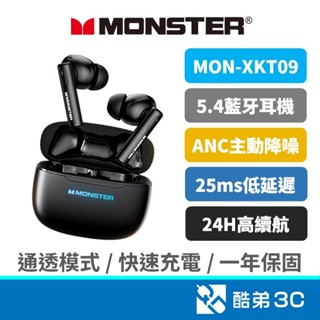 MONSTER 魔聲 ANC主動式降噪 低延遲 藍牙耳機 藍芽耳機 藍芽5.4版本 MON-XKT26 公司貨