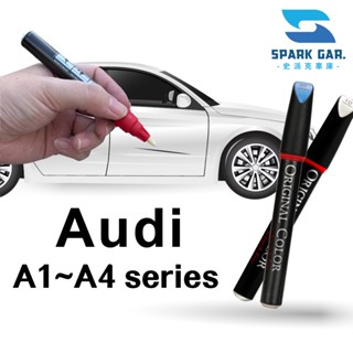 Audi 奧迪 原廠專業補漆筆 A1 A3 A4 Sportback Sedan allorad quattro 修補