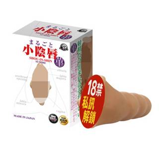 日本A-one完美小陰唇 菫 自慰套男用夾吸自慰器 飛機杯成人情趣用品