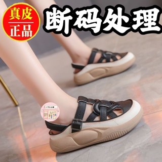 🌸現H+免運🌸 軟皮涼鞋女20夏新款外穿時尚厚底百搭軟底包頭鏤空洞洞鞋