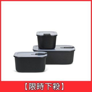 【荷蘭 Mepal】EasyClip 輕巧蓋密封保鮮盒三件組-石墨黑《WUZ屋子-臺北》