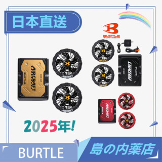 日本直送 BURTLE AIR CRAFT 2025新款 單品 空調服專用 作業服 工作服 AC09 24V