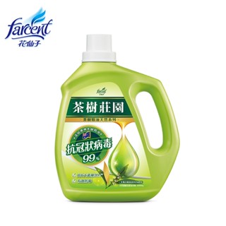 【茶樹莊園】茶樹洗衣精-濃縮消臭/濃縮酵素/濃縮抗菌可選-