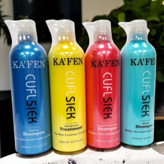 (大量現貨)KAFEN卡氛 還原酸蛋白系列 洗髮精(四款可選-1瓶760ml)護髮素 控油洗髮精 卡氛洗髮精 保濕洗髮精