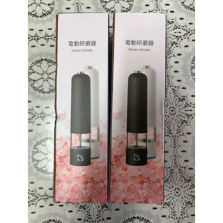 電動胡椒研磨器 凱基金114股東大會紀念品