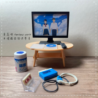 【現貨】rement 擺飾 迷你 情境 模型 微型 袖珍 模擬 日本 昭和 散件 《電視系列組》