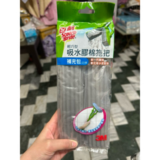 3M 百利 吸水膠棉拖把補充包｜輕巧型專用｜2入裝｜出清不退換