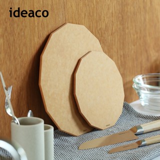 【日本ideaco】13邊形木纖維砧板-多款可選