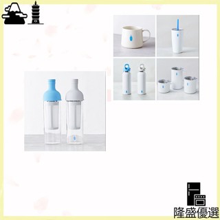 【日本直送 ！】藍瓶咖啡 Blue Bottle Coffee 咖啡杯 隨行杯 冷萃 咖啡豆 馬克杯
