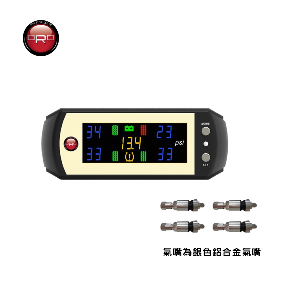 品名改為- ORO W410-A 胎內式 (自動配對-銀色鋁合金氣嘴)