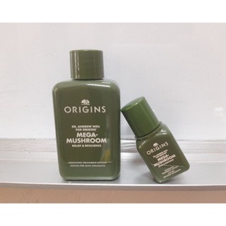 Origins品木宣言 Dr. Weil青春無敵靈芝光潤機能水(靈芝水) 一組50ml+7ml 合售不拆