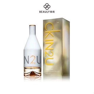Calvin Klein CK IN2U for Her 女性淡香水 100ml《BEAULY倍莉》 女香 免費禮物包裝