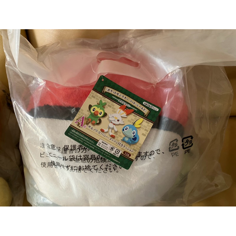一番賞 最後賞 精靈寶可夢 精靈球 寶貝球 最後賞寶可夢 神奇寶貝 劍 盾 御三家 敲音猴 炎兔兒 淚眼蜥 抱枕 玩偶