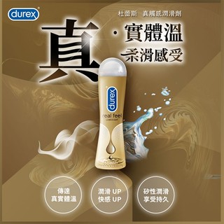 KY 杜蕾斯Durex 潤滑液 水性潤滑液 潤滑劑 潤滑液.潤滑液成人.潤滑油.潤滑.水性潤滑液 潤滑液水性 愛戀99