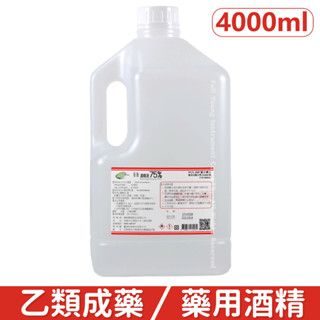 醫強75%潔用酒精 醫療酒精 藥用酒精 乙類成藥 4000ml