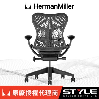 【Herman Miller】Mirra 2 人體工學椅｜全功能｜石墨黑｜世代傢俱｜原廠授權代理商
