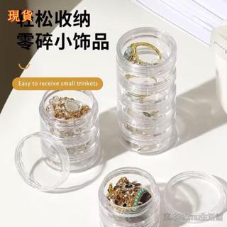 🎁桃園發貨+統編🎁便攜首飾收納盒耳環耳釘項鍊防氧化收納盒子飾品整理神器透明藥盒