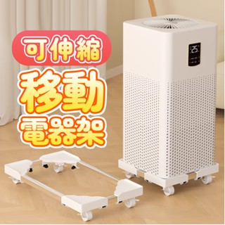 臺灣快速出貨 伸縮置物架 推車置物架 電腦主機架 移動置物架 託盤 收納女王 B6024