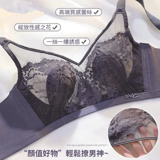 𝓝.NINE [現貨]★ C153 （超薄透氣兔兒杯）蕾絲拼接冰絲內衣