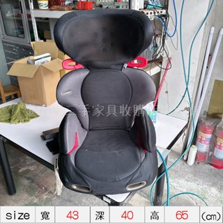 臺中二手傢俱【 Combi 成長型 汽車安全座椅 】臺北二手傢俱收購金廣源