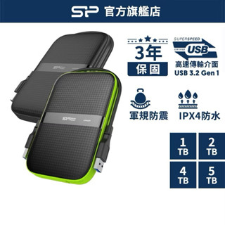 SP A60 外接硬碟 5TB 2.5吋 軍規防震 行動硬碟 移動式硬碟 HDD 防水 廣穎