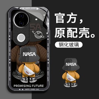 潮牌熊全包卡通玻璃殼 vivo V50 Lite 手機保護殼 vivo v50 v40 pro lite 防摔手機殼