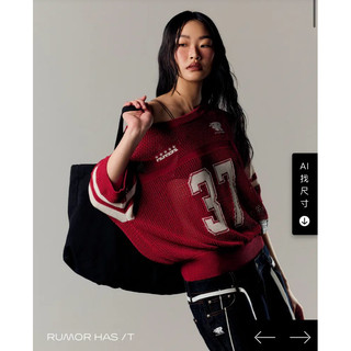 轉賣Rumorhasit 雀斑 復古網眼紅針織衣 Crimson Retro Athletic Mesh Sweater