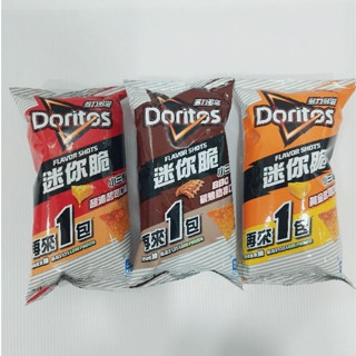 【春天五金百貨】多力多滋迷你脆 碳烤肋排口味玉米片 超濃起司口味玉米片 黃金起司口味玉米片 48g