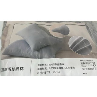 石墨烯 羽絲絨枕