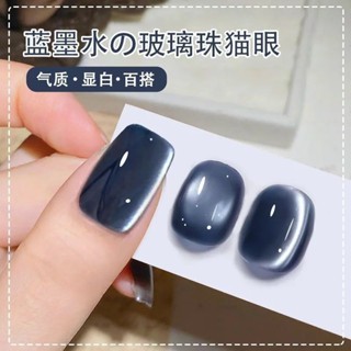✨臺灣出貨✨爆款藍色那片海貓眼指甲油膠2025年新款爆閃玻璃珠貓眼美甲店專用